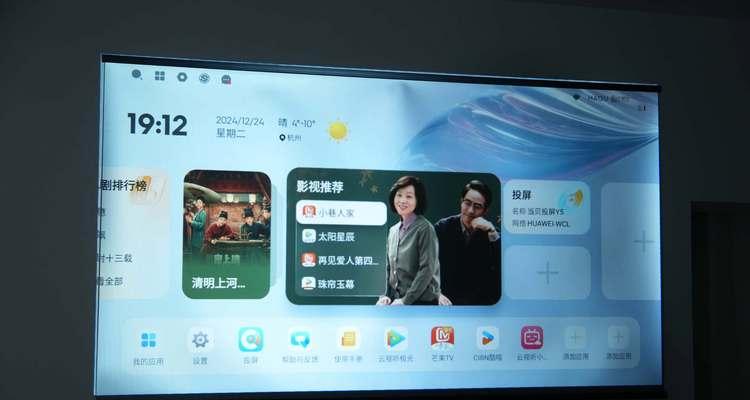 带投影仪的电视开启方法是什么？