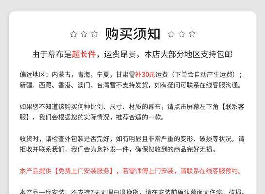 投影仪升降硬屏调整方法是什么？