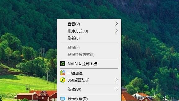 电脑应用快捷图标丢失如何恢复？有无简便方法？