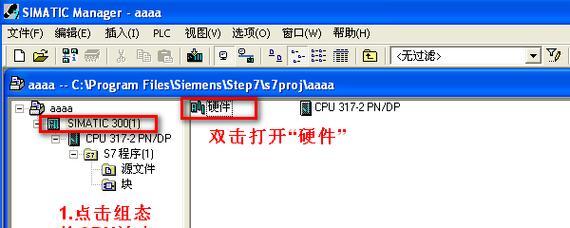 电脑图标缺失怎么办？如何添加必要的图标图片？