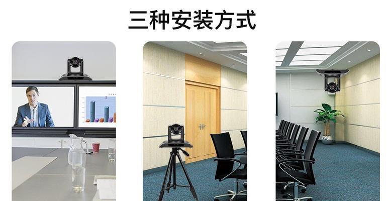 会议室麦克风声音如何录制到电脑？步骤是什么？
