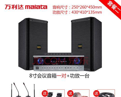 会议室麦克风声音如何录制到电脑？步骤是什么？