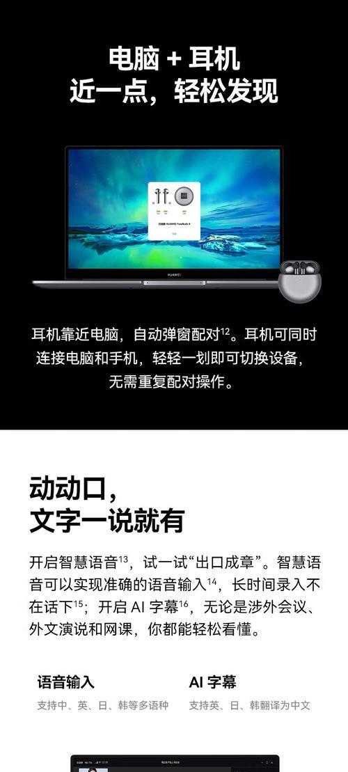 笔记本显存不够怎么办华为？升级显卡的建议？