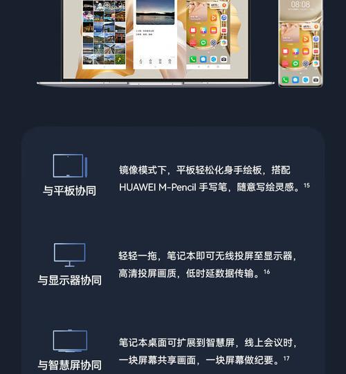 笔记本显存不够怎么办华为？升级显卡的建议？