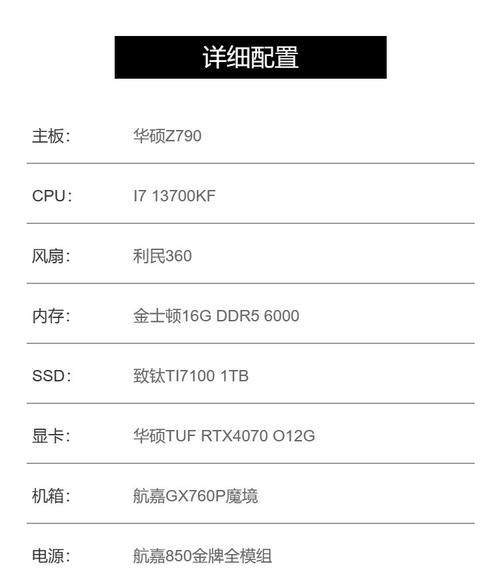 新手做直播电脑配置选择有哪些要点？