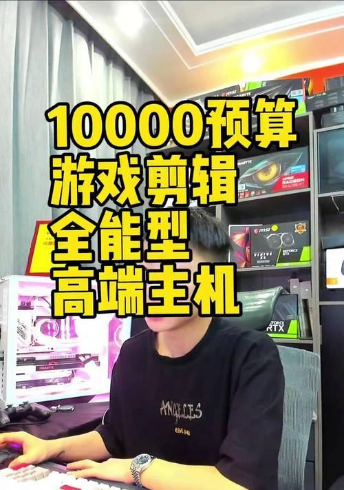 新手做直播电脑配置选择有哪些要点？