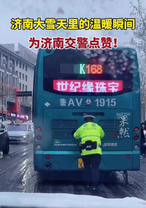 遇到交警用手机拍照应如何应对？