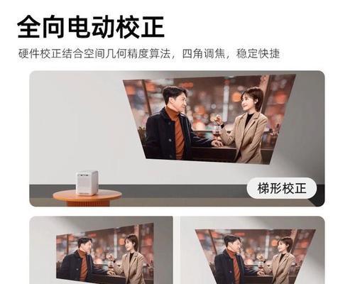 投影仪使用有哪些潜在问题？如何避免？