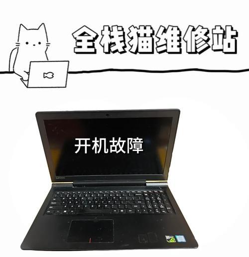 电脑开机后黑屏？可能是什么原因导致的？