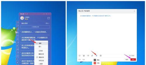 如何调整电脑开会耳机有线声音？