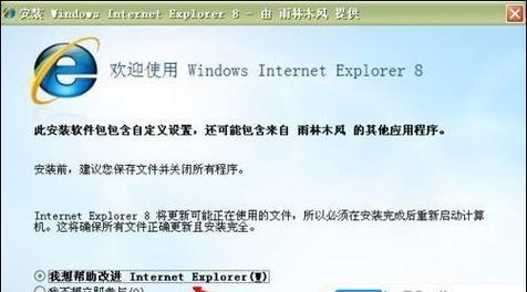 win8电脑避免黑屏的方法有哪些？