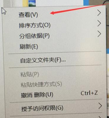 微信电脑版如何自定义文件夹图标？