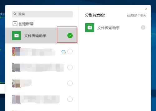 微信电脑版如何自定义文件夹图标？