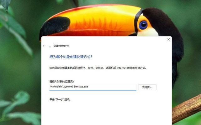 如何防止老师远程控制电脑声音？