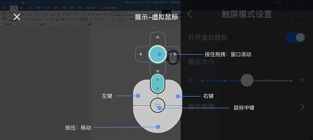 如何防止老师远程控制电脑声音？
