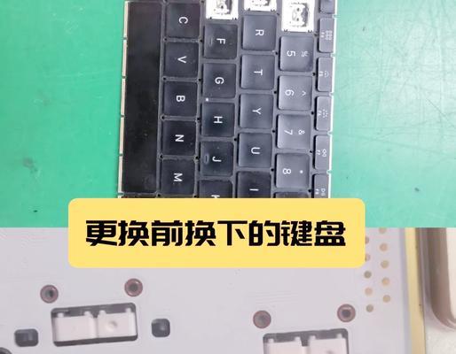 笔记本电脑键盘如何打开？常见故障排除方法是什么？