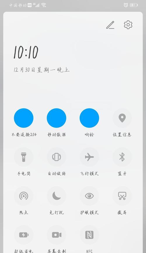 手机拍照突然变得模糊是什么原因？如何解决？