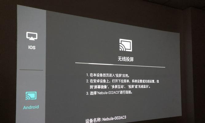 投影仪英文镜像翻译方法是什么？如何正确设置？