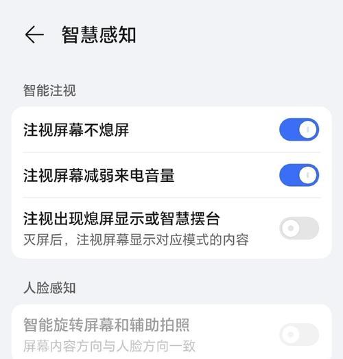 电脑屏幕如何彻底固定不黑屏？黑屏问题怎么解决？