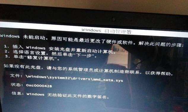 电脑屏幕如何彻底固定不黑屏？黑屏问题怎么解决？