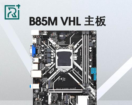 主板型号88如何选择合适的电脑配置？