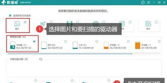 笔记本电脑预装软件如何彻底删除？