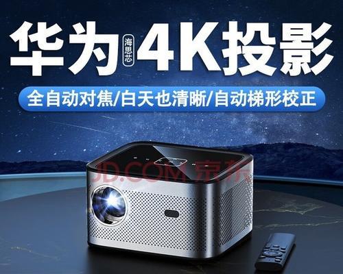 投影仪移动版投屏操作复杂吗？