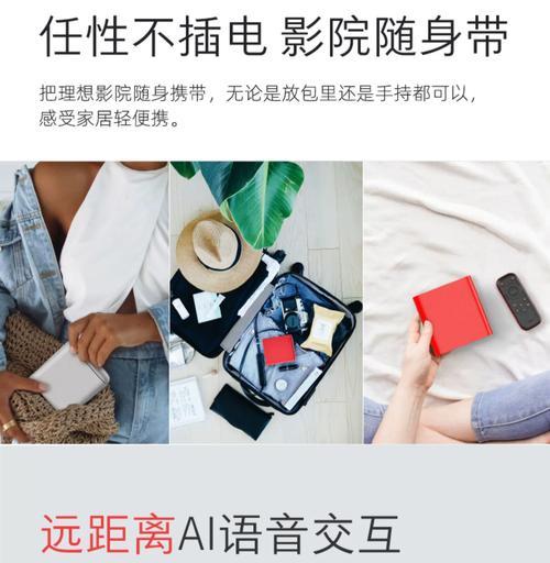 投影仪移动版投屏操作复杂吗？