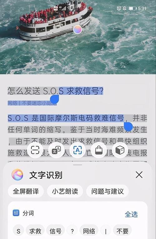 手机长按拍照功能如何操作？