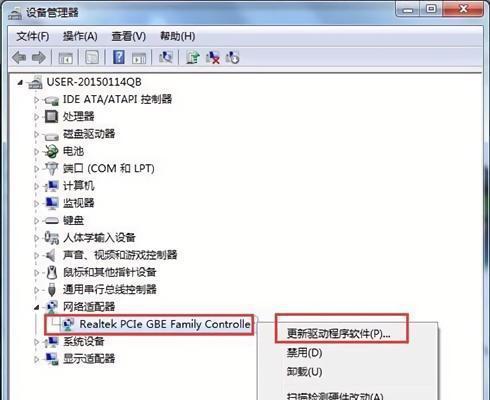 电脑用户配置怎么找到驱动程序？如何找到电脑用户配置的驱动程序？
