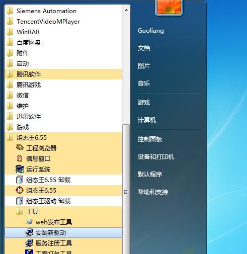 电脑用户配置怎么找到驱动程序？如何找到电脑用户配置的驱动程序？