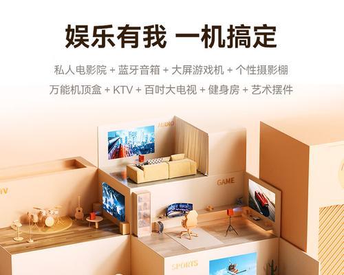投影仪是否必须安装在棚顶上？