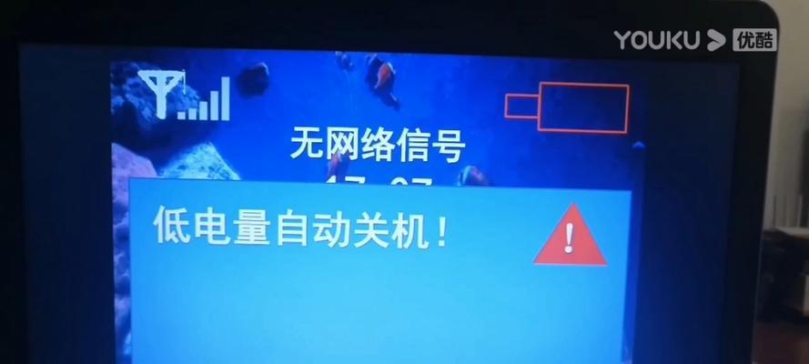 电脑偶尔闪屏自动关机怎么回事？这是什么原因导致的？