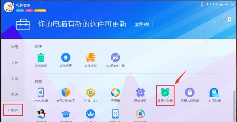 电脑偶尔闪屏自动关机怎么回事？这是什么原因导致的？