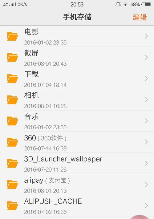 苹果5s照片如何快速传输到vivo？使用什么应用？