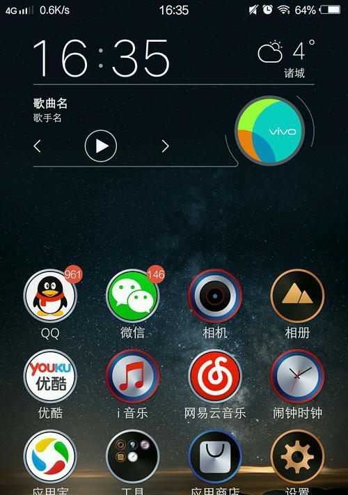 苹果5s照片如何快速传输到vivo？使用什么应用？