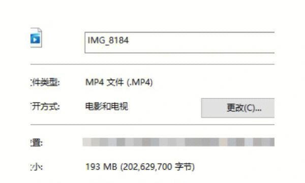 苹果笔记本播放电影卡住怎么解决？有无快捷方法？