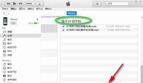 苹果笔记本播放电影卡住怎么解决？有无快捷方法？