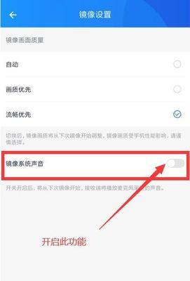 电脑连接投影仪音箱无声应如何处理？