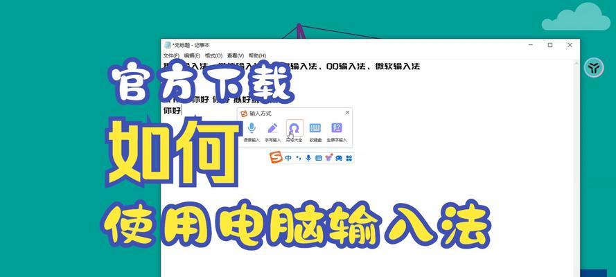 电脑声音输入功能的用途是什么？
