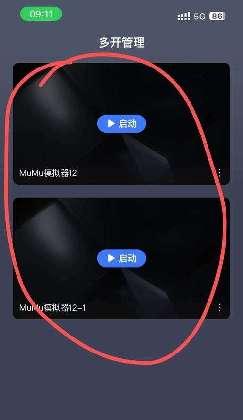 电脑桌面游戏图标超大如何调整？