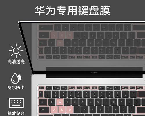 华为电脑内存优化方法是什么？