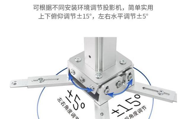 墙上的支架投影仪使用方法是什么？安装时需要注意什么？