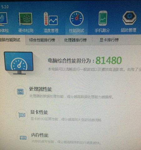 电脑配置堆料应该注意哪些方面？