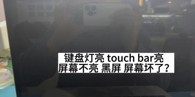 电脑运行程序时屏幕黑屏怎么办？有哪些解决步骤？