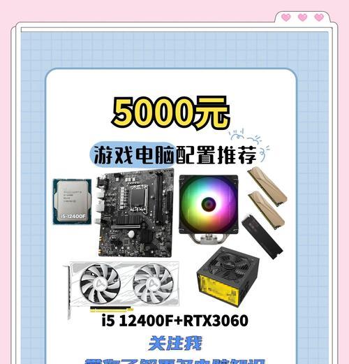 50万预算的游戏电脑配置推荐？