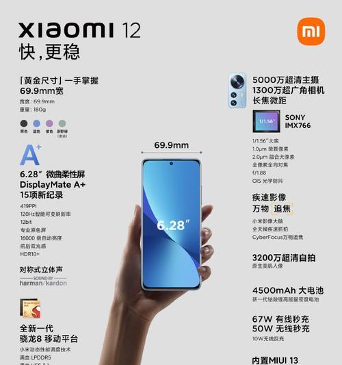 小米手机追焦功能如何正确使用？