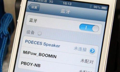 平板电脑音箱放大声音如何设置？