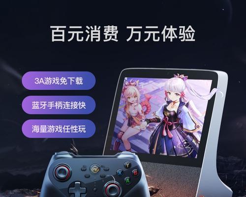 平板电脑音箱放大声音如何设置？