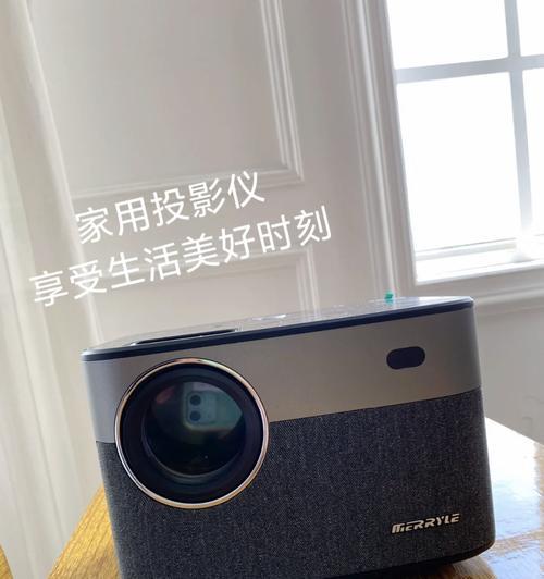 班级使用的投影仪叫什么名称？